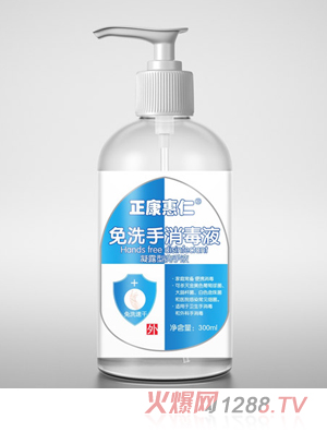 ����������ϴ������Һ�����z��300ml