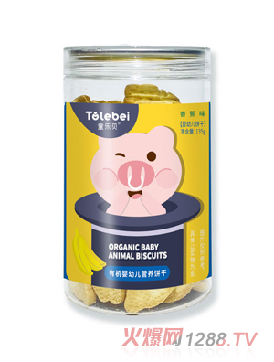 ͯ��ؐ�ЙC(j��)yingye�I(y��ng)�B(y��ng)��㽶ζ