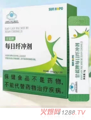甘藍(lán)牌每日纖沖劑