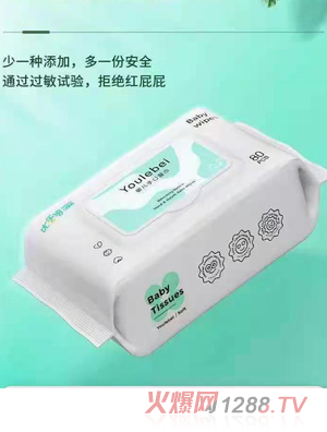 優(yōu)樂(lè)倍yinge手口濕巾