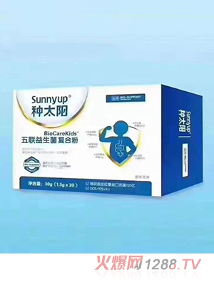種太陽五聯(lián)益生菌復(fù)合粉
