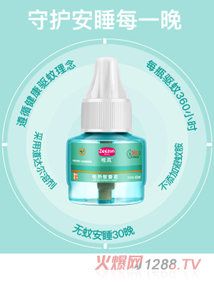 ����늟�����Һ ��ƿ