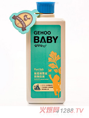 金號寶貝板藍(lán)根嬰童植物浴液300ml