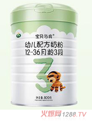 Arla寶貝與我有機youe配方奶粉段