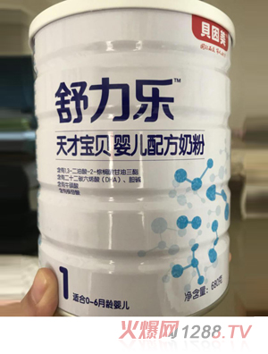 貝因美舒力樂(lè)天才寶貝yinge配方奶粉