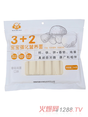 ���V��3+2������(qi��ng)���I(y��ng)�B(y��ng)�� �㹽�u����ζ