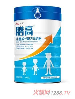 共識(shí)膳高兒童成長配方羊奶粉