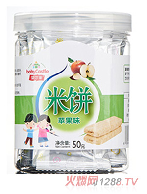 嬰爾堡米餅蘋(píng)果味