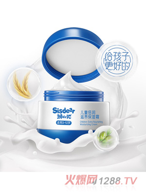 �{�ȵ� Sisdear��ͯ�������B(y��ng)����˪50g