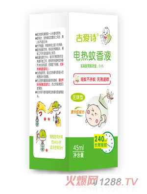 ����Ԋ늟�����Һ��ֻ�b-45ml