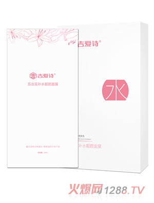 ����Ԋ(sh��)�ٺϻ��a(b��)ˮ�n���Ĥ-��ɫ