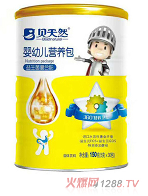 貝天然益生菌復(fù)合粉-yingye營(yíng)養(yǎng)包