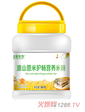 貝天然淮山薏米護(hù)暢營(yíng)養(yǎng)米粉