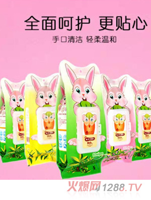 安之潤yinge濕巾