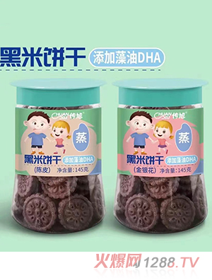 ��������145��ƿ�b �u�Ƚ��Ƥ���y����N��ζ