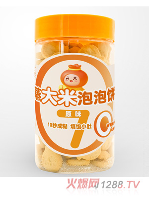 �̶������������-ԭζ