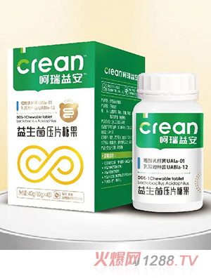 呵瑞益安益生菌壓片糖果40克瓶裝 進(jìn)口菌株高活菌量香甜口感