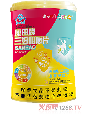 ����������þ׽�Ƭ�{(l��n)ñ����ʳƷ�����x���\(ch��ng)��ȫ��(gu��)������(j��ng)�N��