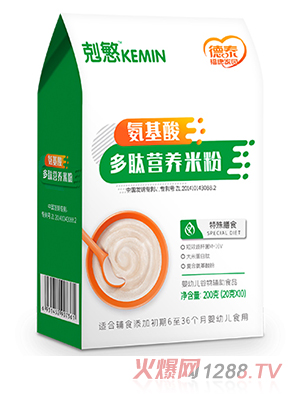 德泰?？导覉@剋慜氨基酸多肽營養(yǎng)米粉