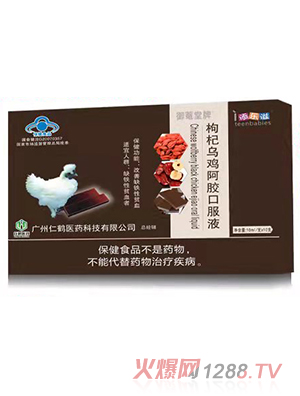 �혷(l��)����轞��u���z�ڷ�Һ