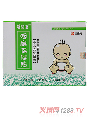 ���n���ʱⱣ���N 3�N�b