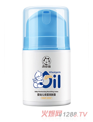 加菲貓yinge身體乳液寶寶潤膚露