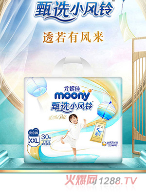 ���ݼ�moony���xС�L⏰���ѝyinge�򲻝�