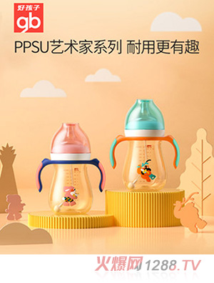 gb好孩子奶瓶