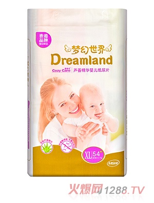 夢幻世界蘆薈精華yinge紙尿片