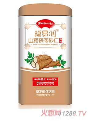 �o�ݷʃ��۽��ם�(r��n)ɽˎ����ɰ���w��