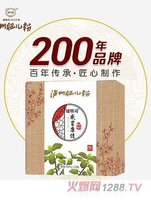 瀘州肥兒粉捷易潤(rùn)感冒康健草本精油