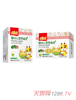 ��ΐ۠I�B(y��ng)��l���m���㹽�}�F�\ԭζţ�ⷬ�ѷ����u����N��ζ