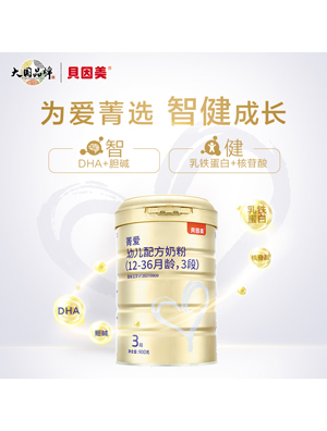 貝因美菁愛(ài)youe配方奶粉3段12-36月900g6罐含DHA