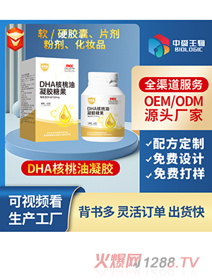 ���z�ǹ�OEM/ODM �I(y��ng)�B(y��ng)�ۄ���Ƭ�ǹ��N�ƶ��� �I(y��ng)�B(y��ng)����Ʒ����Դ�^�S��