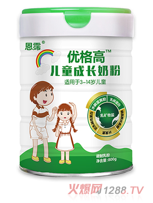 恩霈優(yōu)格高兒童成長(zhǎng)奶粉800g罐裝適用于3-14歲兒童