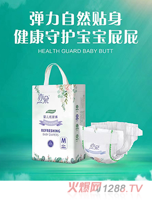 亦朵紫草油系列yinge紙尿褲M