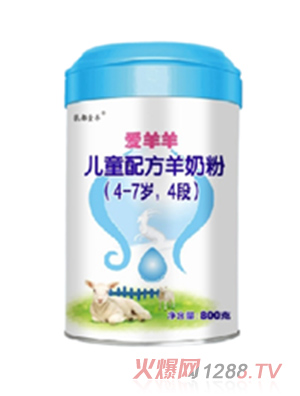 愛(ài)羊羊兒童配方羊奶粉