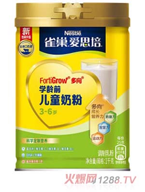 雀巢愛思培學齡前兒童奶粉 桶裝