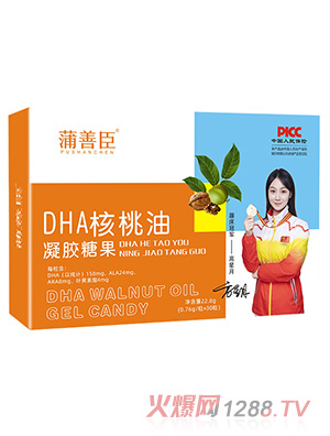 ���Ƴ�DHA���������z�ǹ�