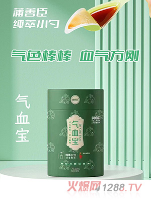 ���Ƴ���Ѫ��������ۼt����