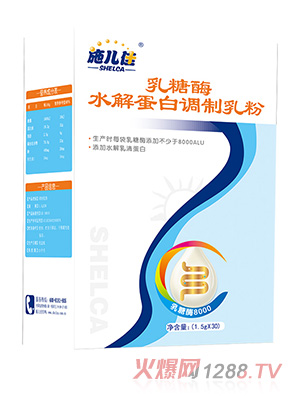 ʩ��������øˮ�⵰���{(di��o)�����