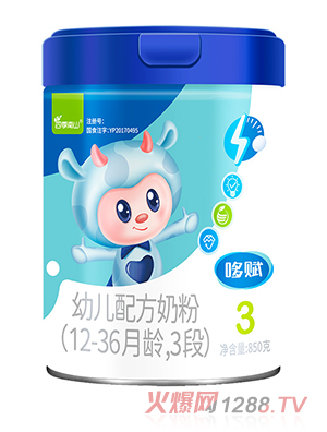 �ļ���ɽ���x�׃��䷽�̷�(12-36���g��3��)850��