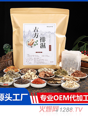 華艾千草泡腳包 廠家批發(fā)足浴包艾草紅花原材料泡腳粉OEM貼牌定制