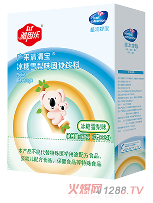 ���򘷏V��(l��i)���匚 ����ѩ��ζ