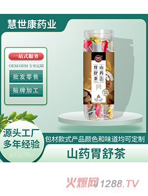 ������ɽˎθ���