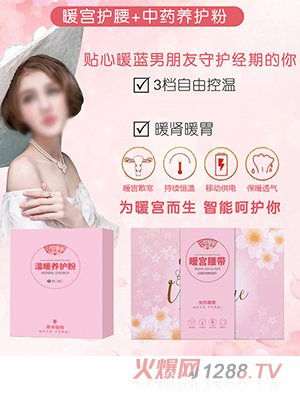 ����ͯ��ů�m����+��ˎ�B(y��ng)�o(h��)��