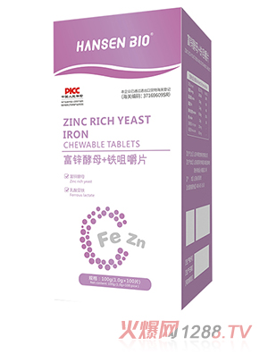 HANSEN BI0���\��ĸ+�F�׽�Ƭ