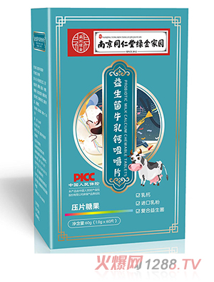 �Ͼ�ͬ���þG��҈@������ţ���}�׽�Ƭ