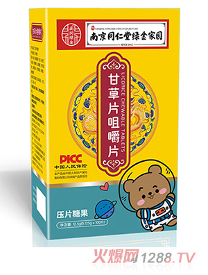 �Ͼ�ͬ���þG��҈@�ʲ�Ƭ�׽�Ƭ