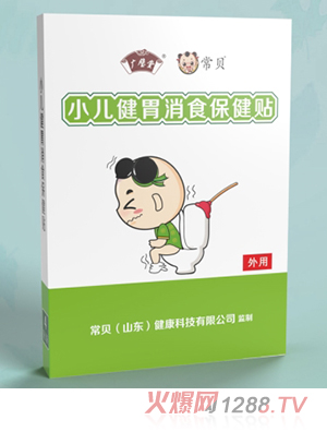 ��ؐС����θ��ʳ�����N